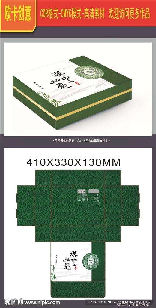 茶叶包装