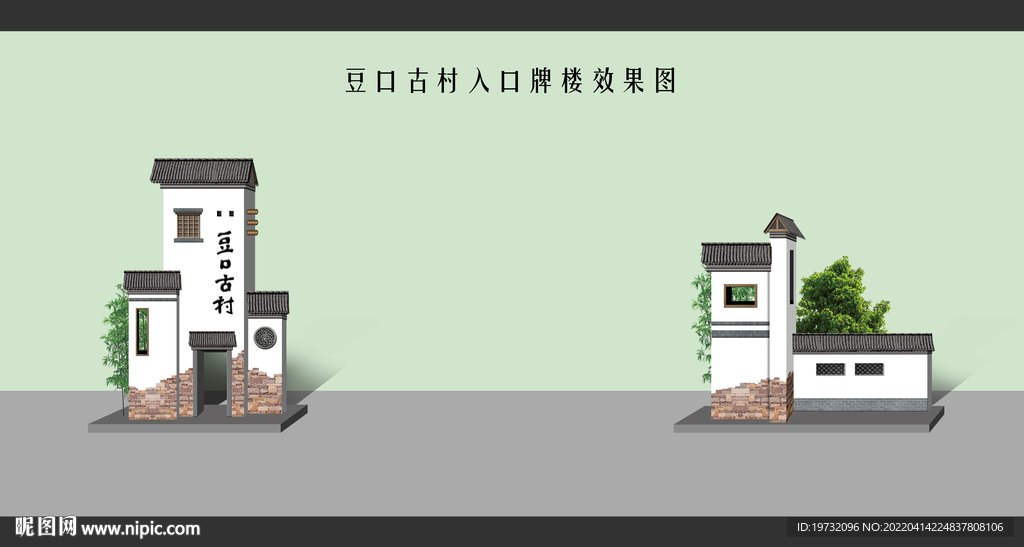 徽派门楼 牌楼