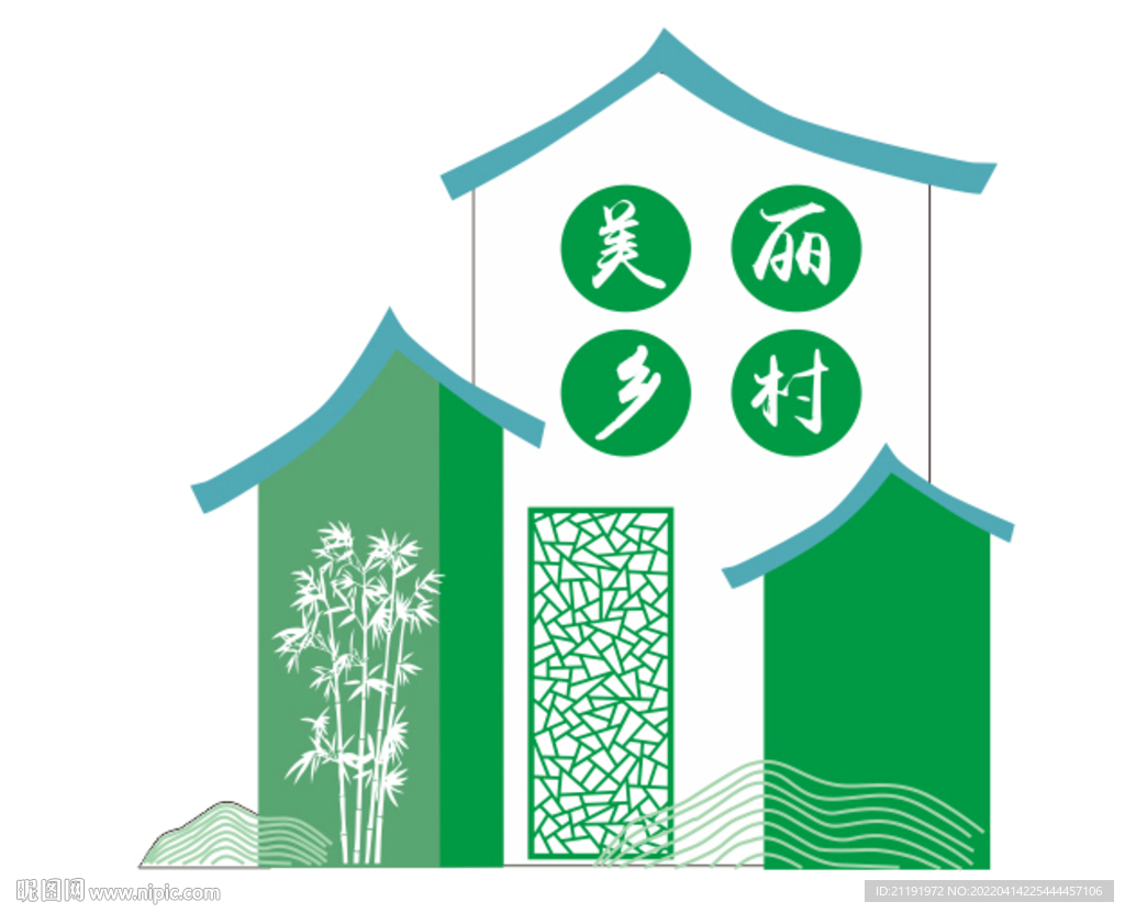 美丽乡村造型牌