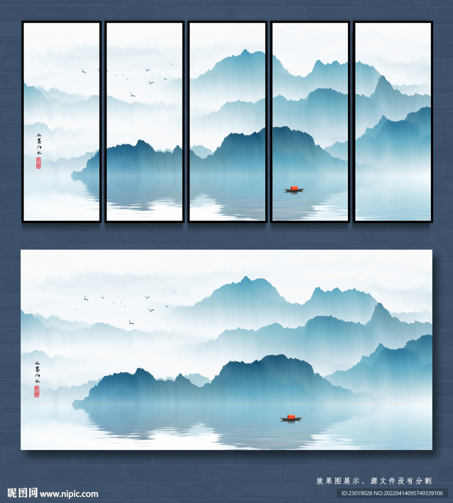 国画山水画
