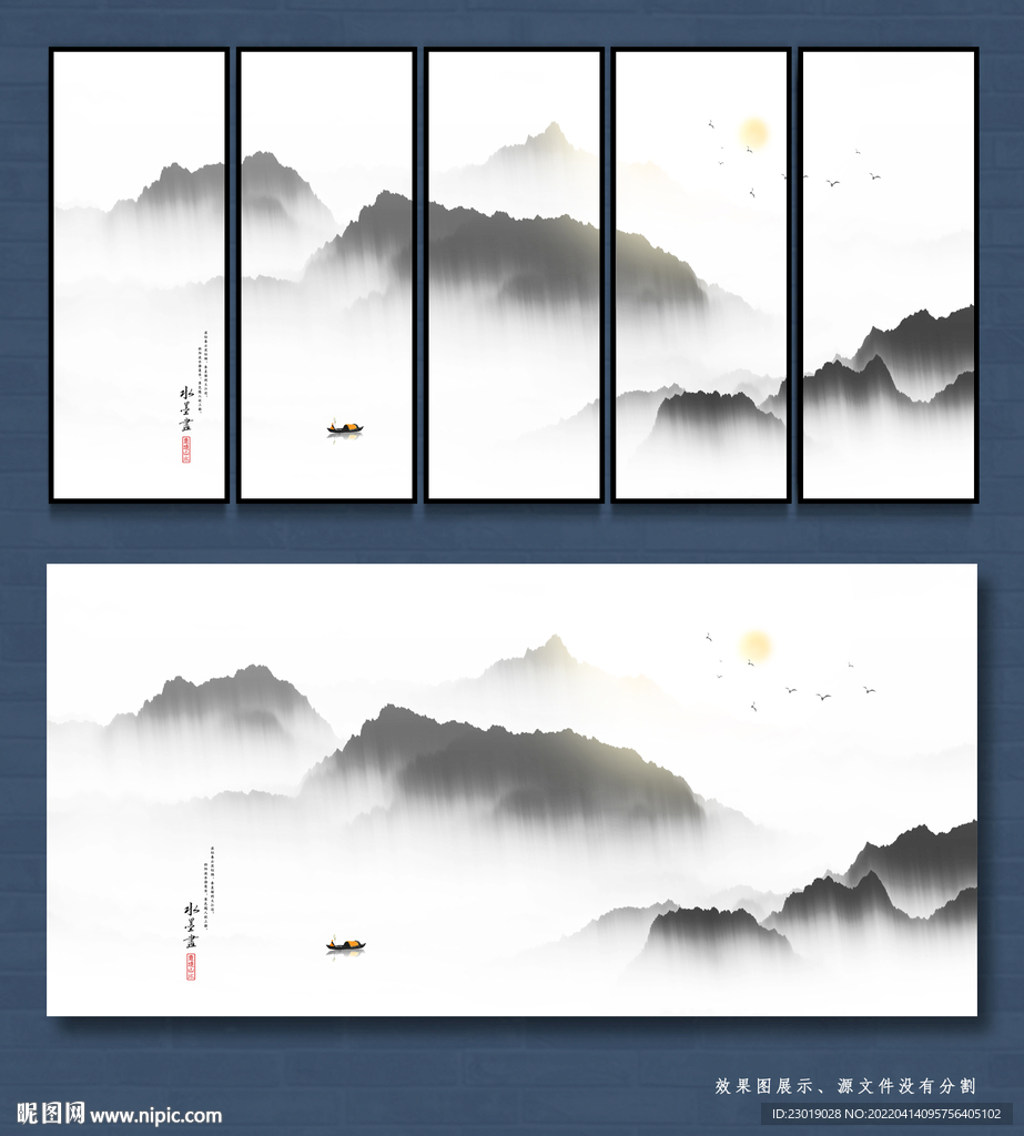线条山水画