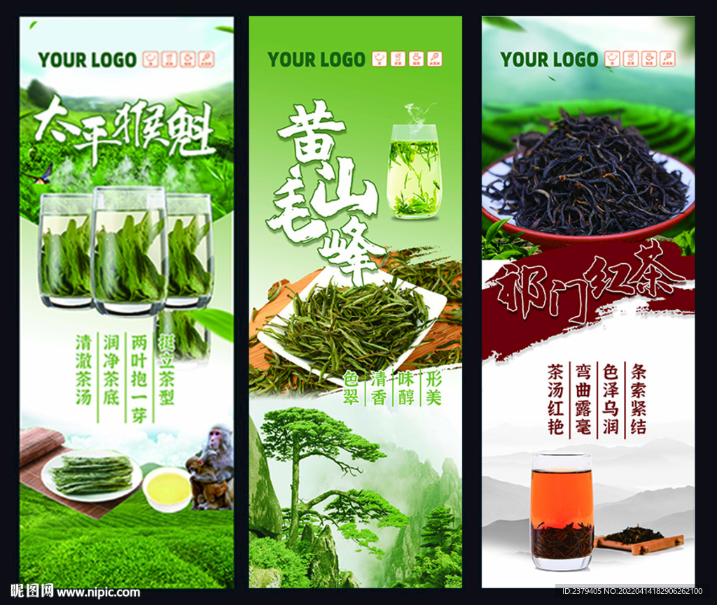 茶叶