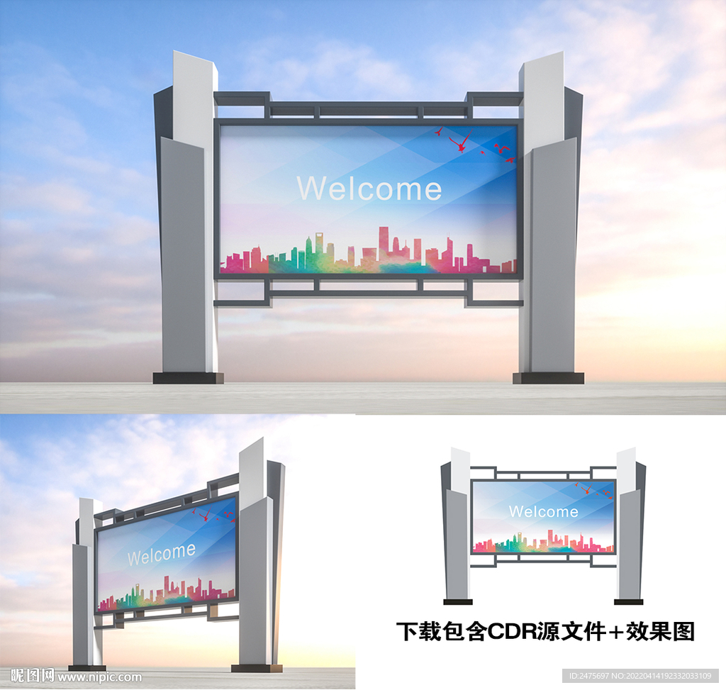 造型宣传栏