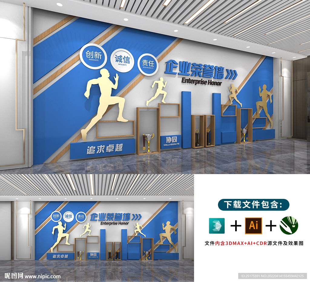 企业发展历程文化墙