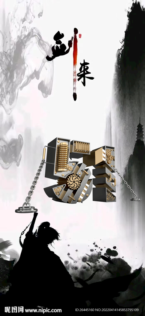 五一图片
