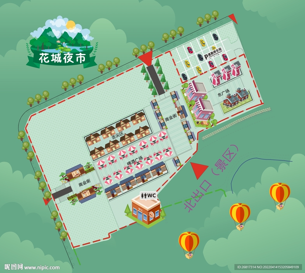 旅游效果图