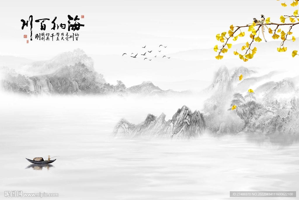 新中式海纳百川国画山水背景墙