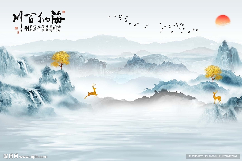 新中式海纳百川聚宝盆山水背景墙