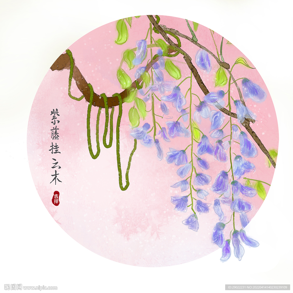 古风紫藤手绘画