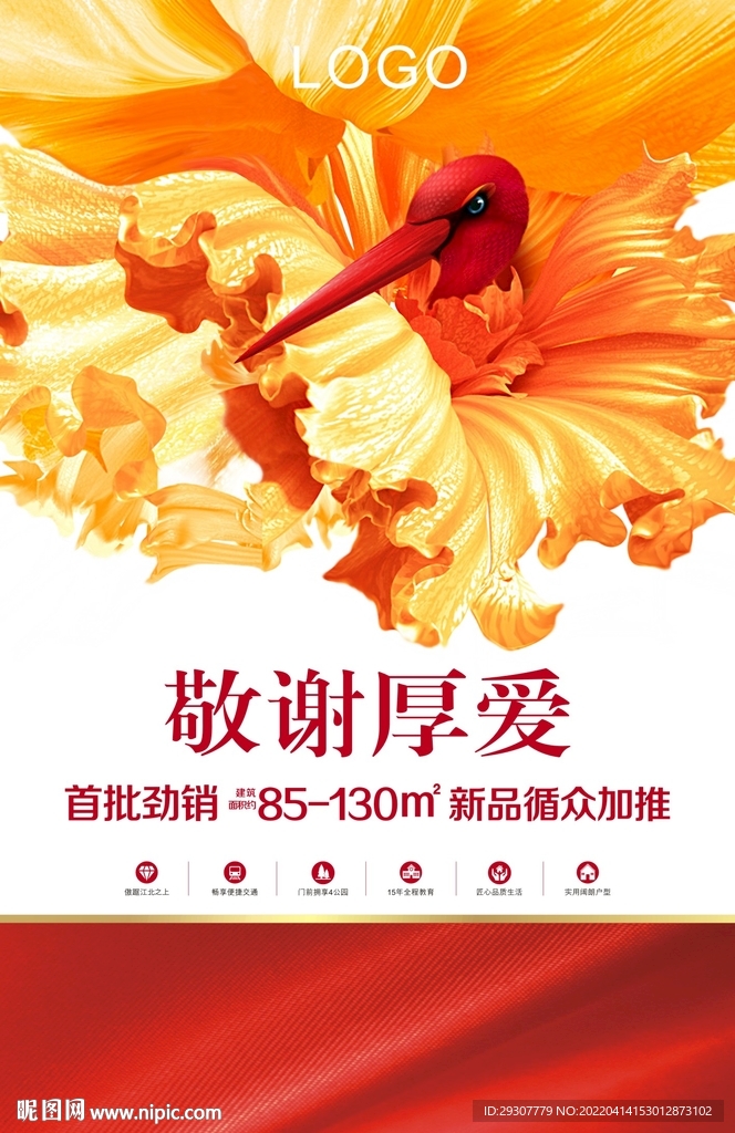 简约背景