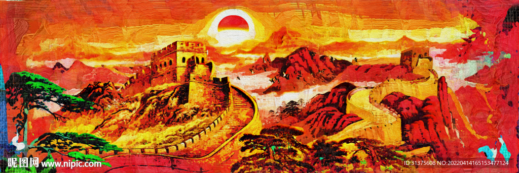 长城国画