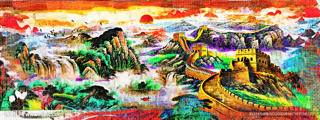 长城山水画