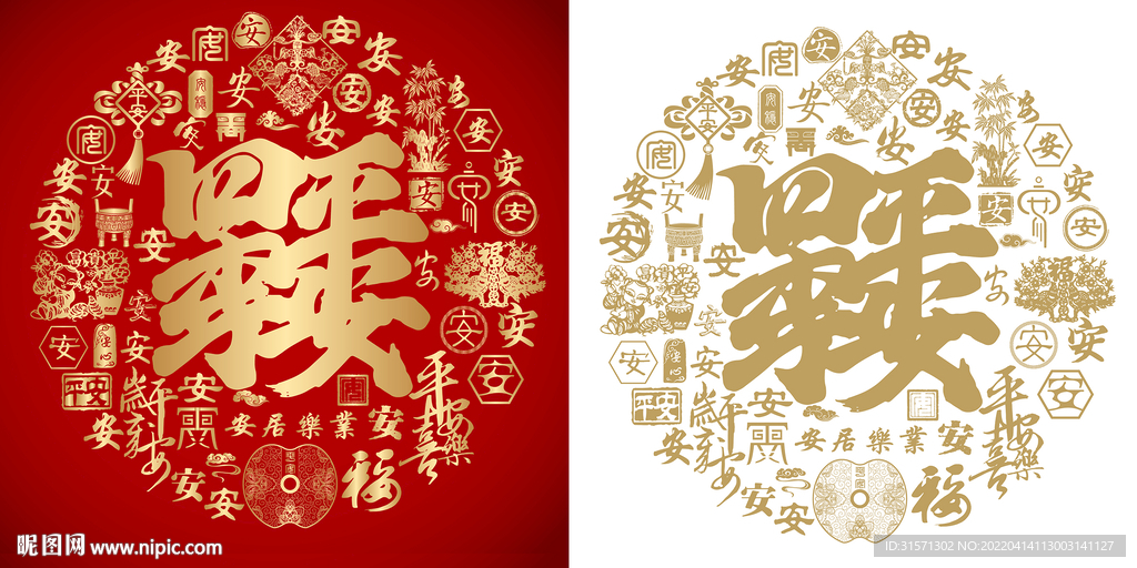 四季平安底纹背景百安图