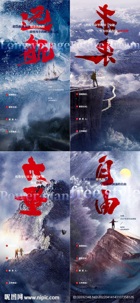 业绩