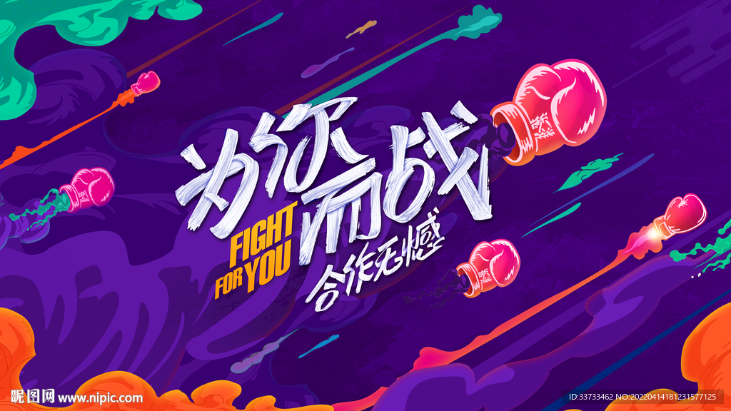 炫彩色彩飘带