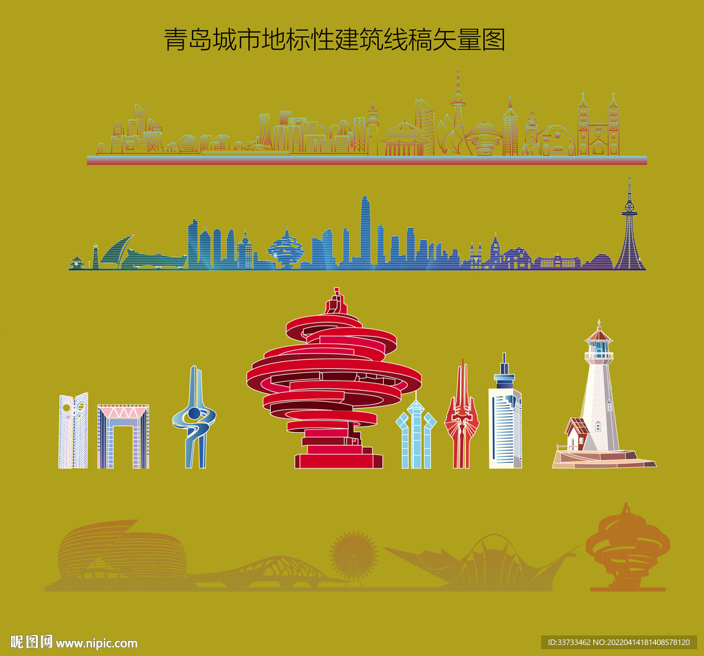 青岛城市地标性建筑线稿矢量图