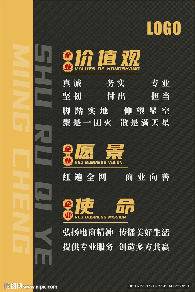  企业文化