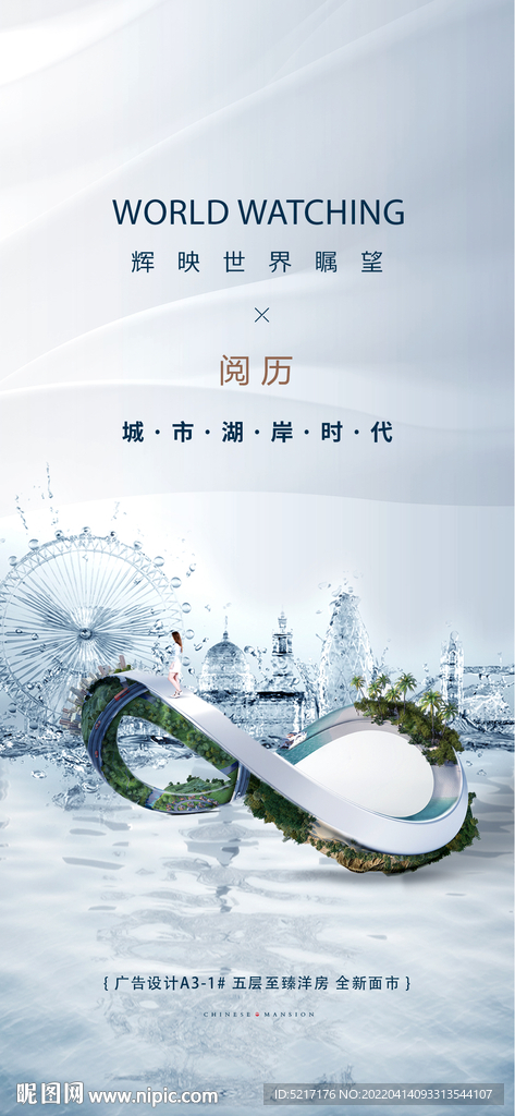 微信画面