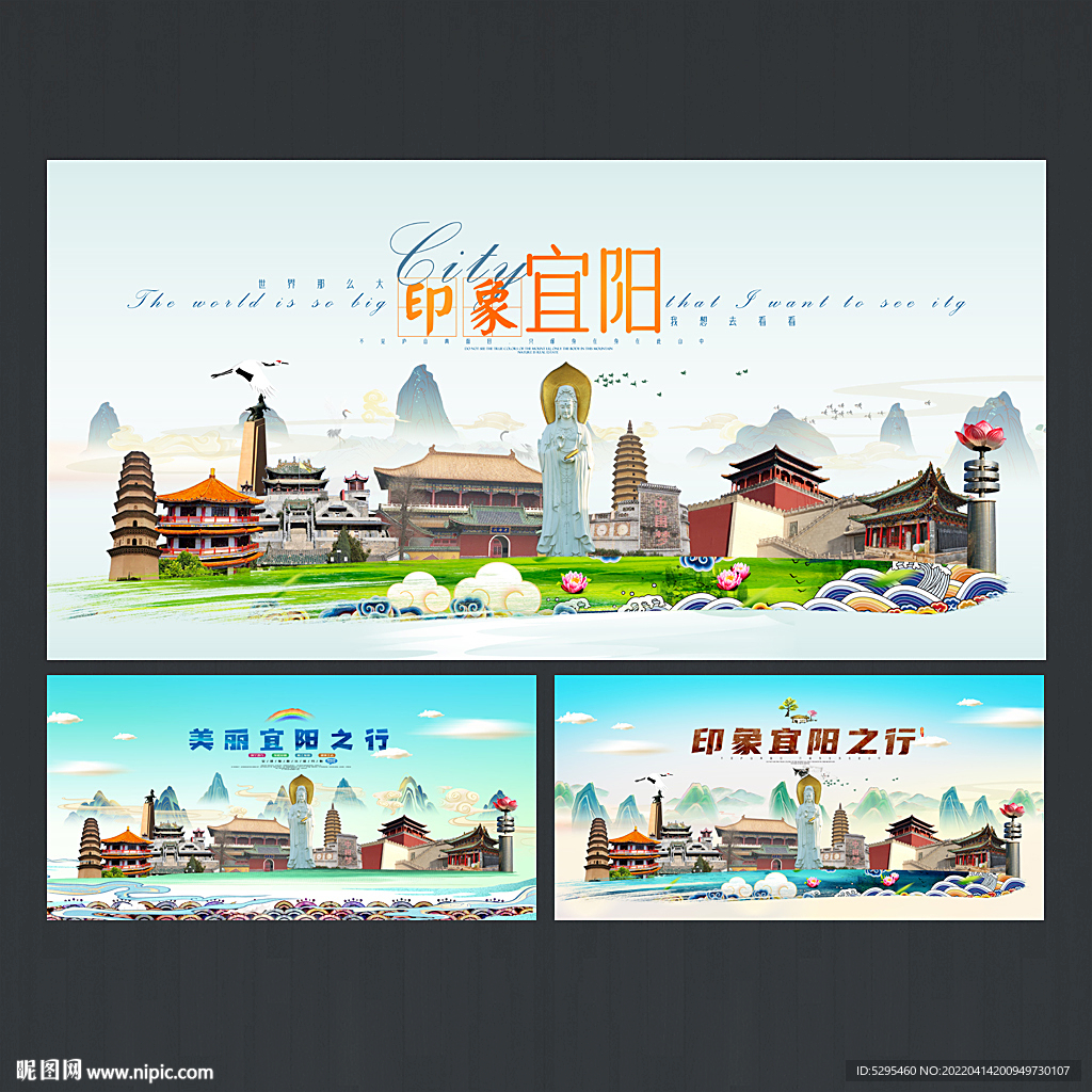 宜阳