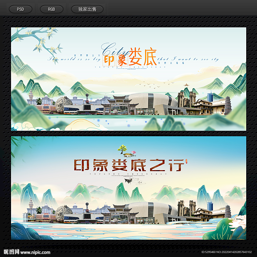 娄底