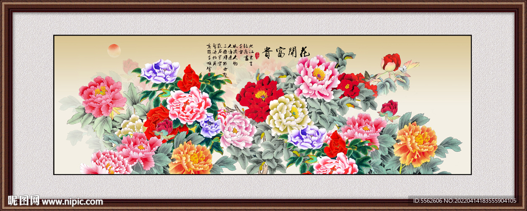 国画牡丹