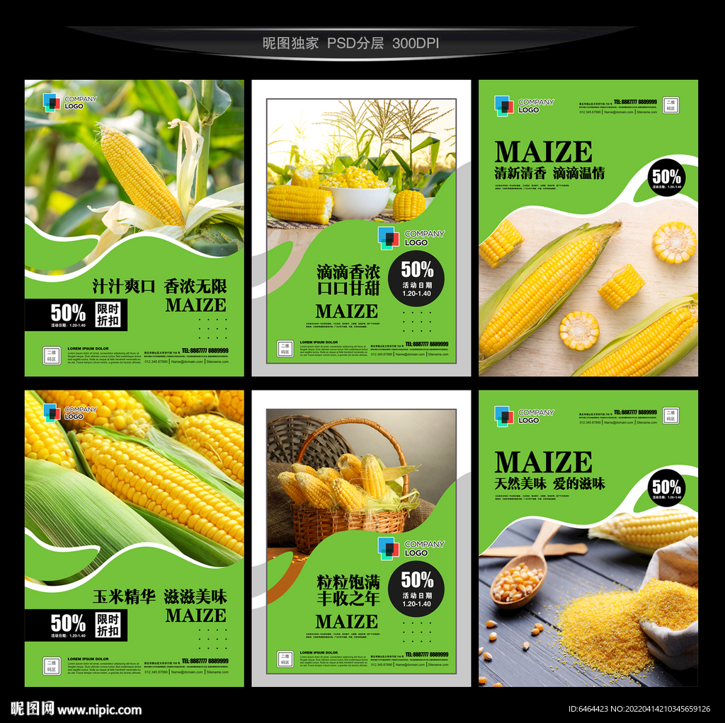 玉米 | 食材拍摄 | 美食摄影|摄影|产品摄影|摄影师Wikim - 原创作品 - 站酷 (ZCOOL)