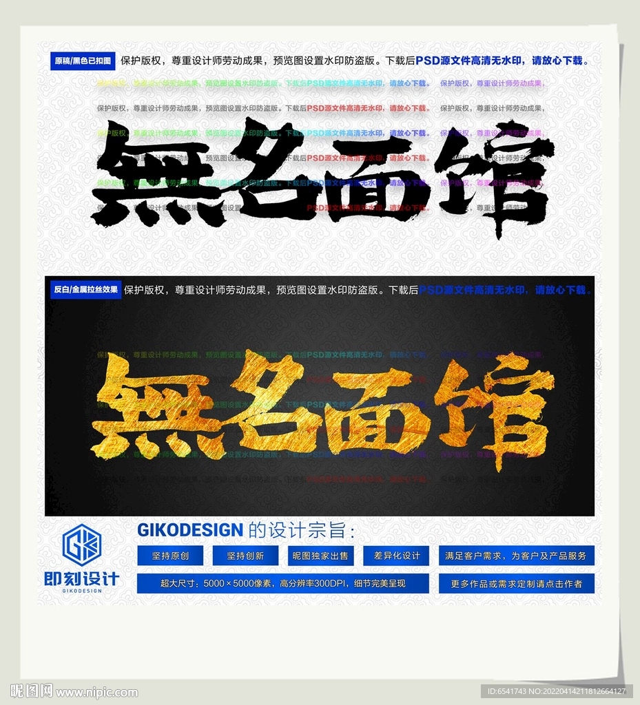 无名面馆