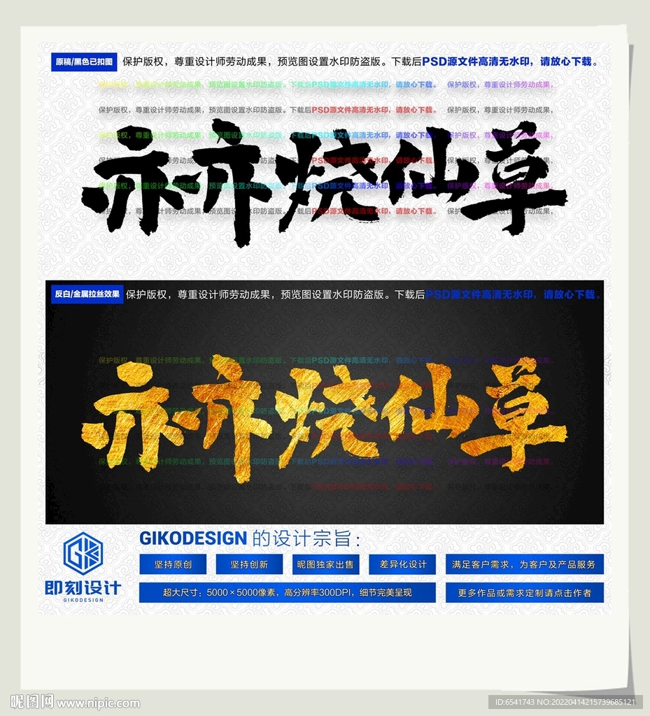 亦亦烧仙草