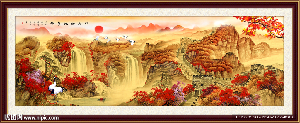 客厅山水画