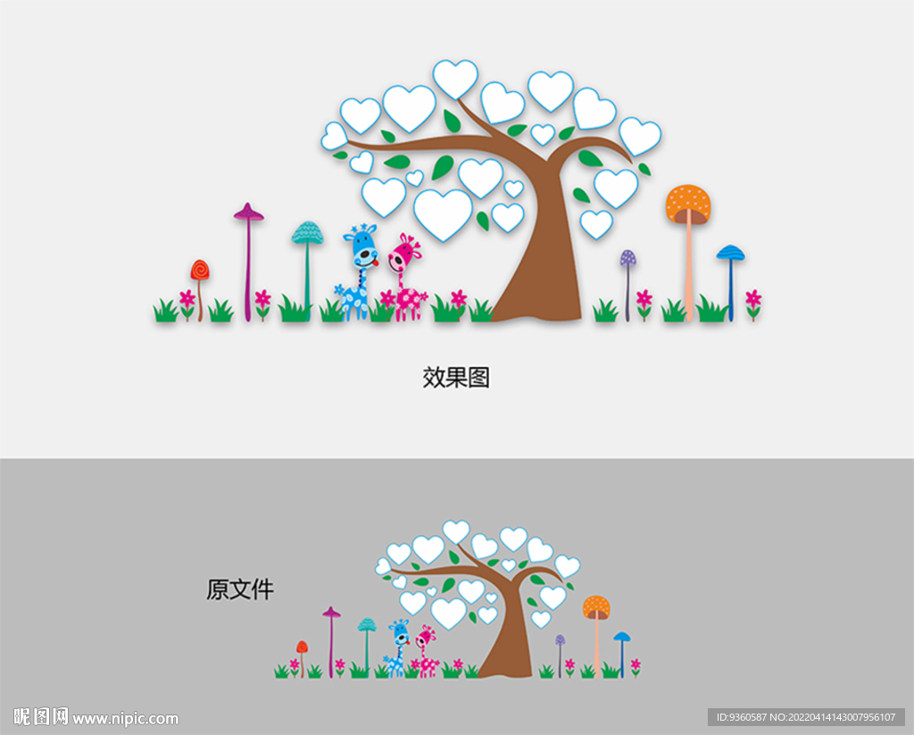 校园儿童文化墙