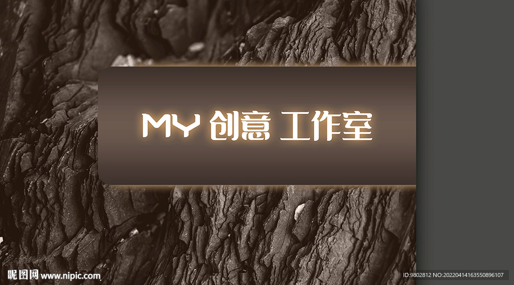工作室前台背景墙