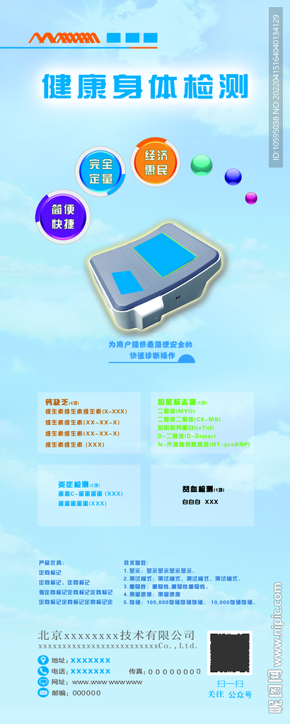 展会