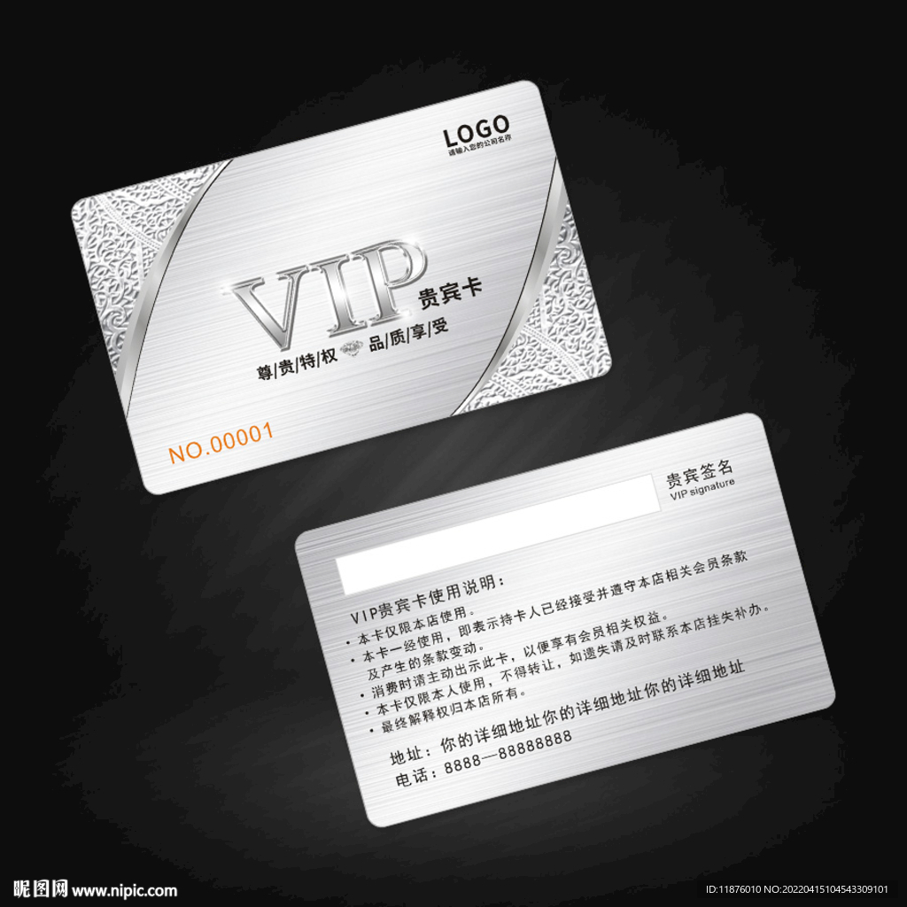 银卡图片