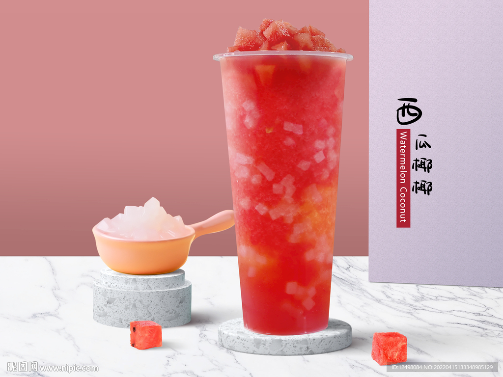 西瓜椰椰