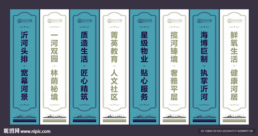 地产吊旗道旗
