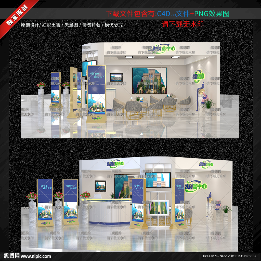 展览展厅