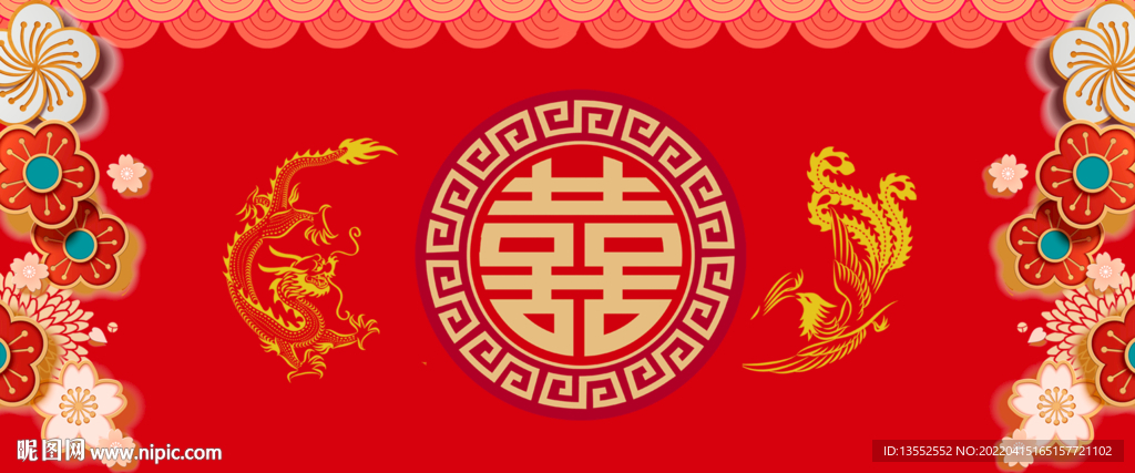 中国风婚礼背景布