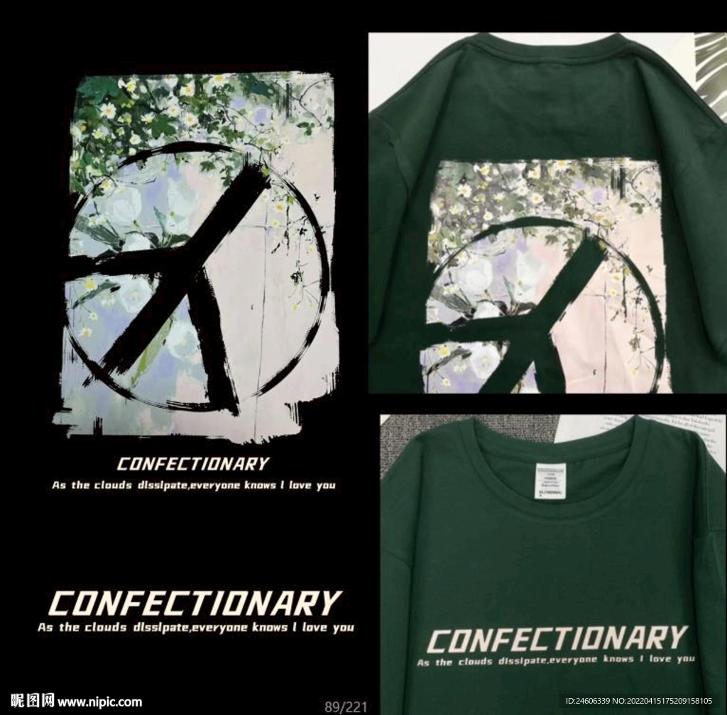 拼多多抖音火爆图飞机小雏菊