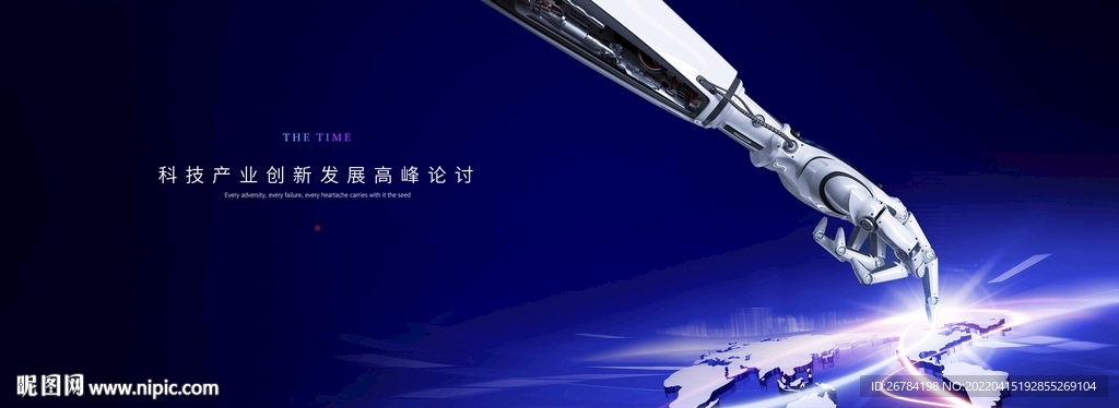 大数据  高峰论坛 