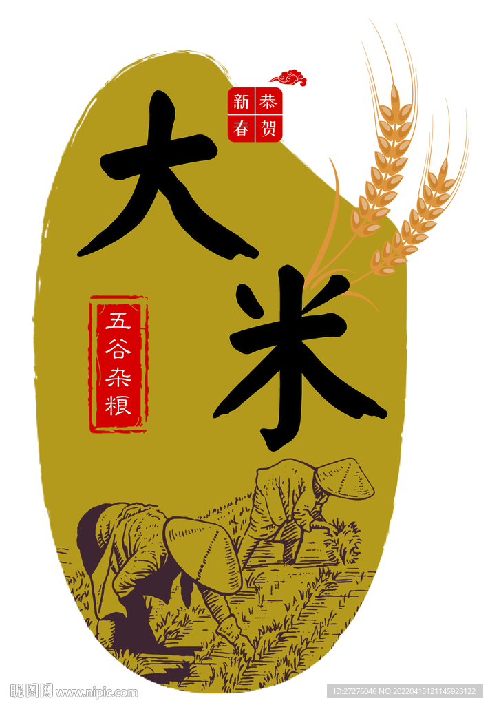 大米logo