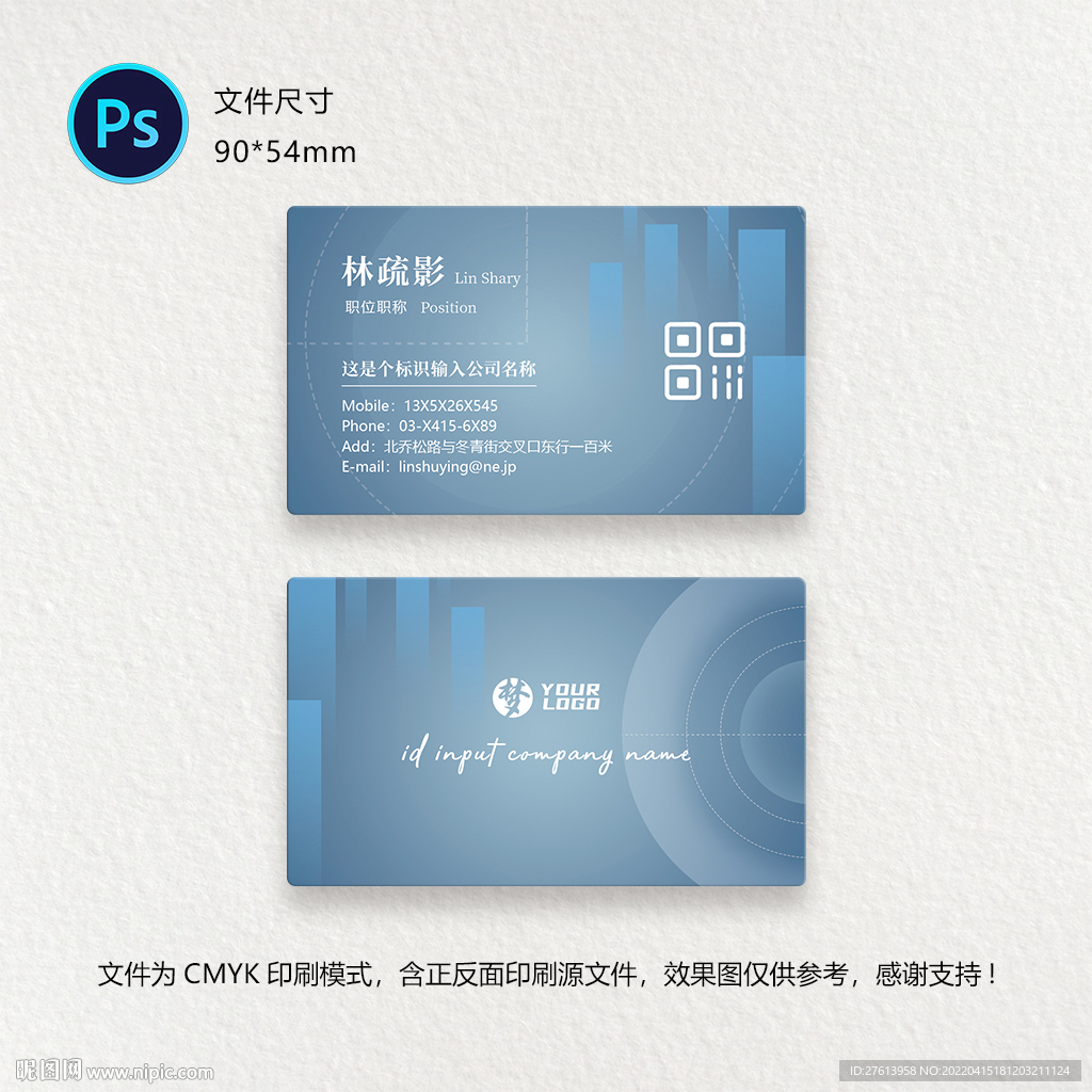 建筑名片