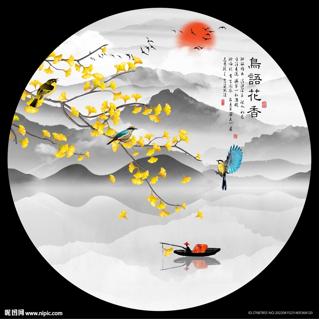 圆形工笔花鸟山水装饰画