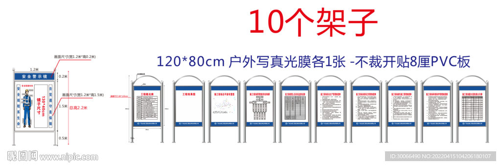 十牌二图