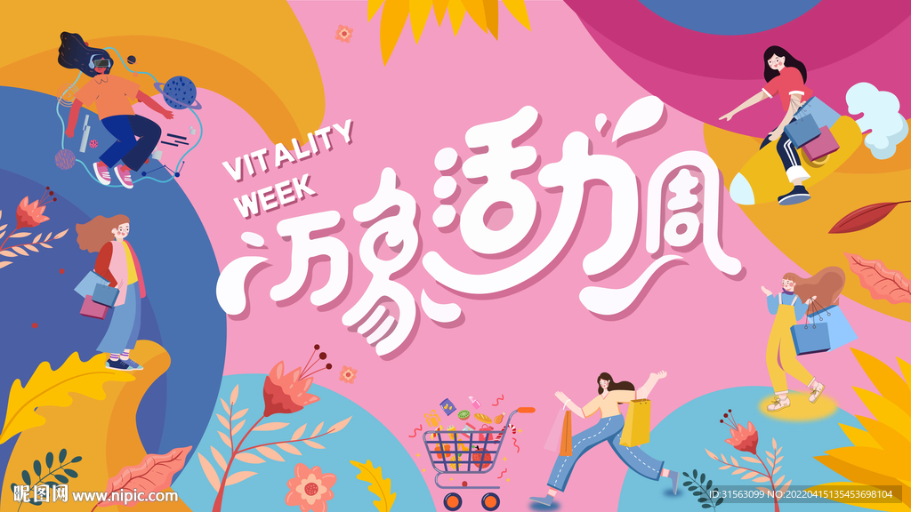 劳动节