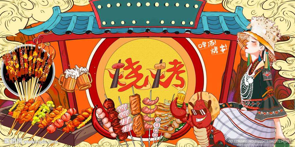工装国潮烧烤背景画