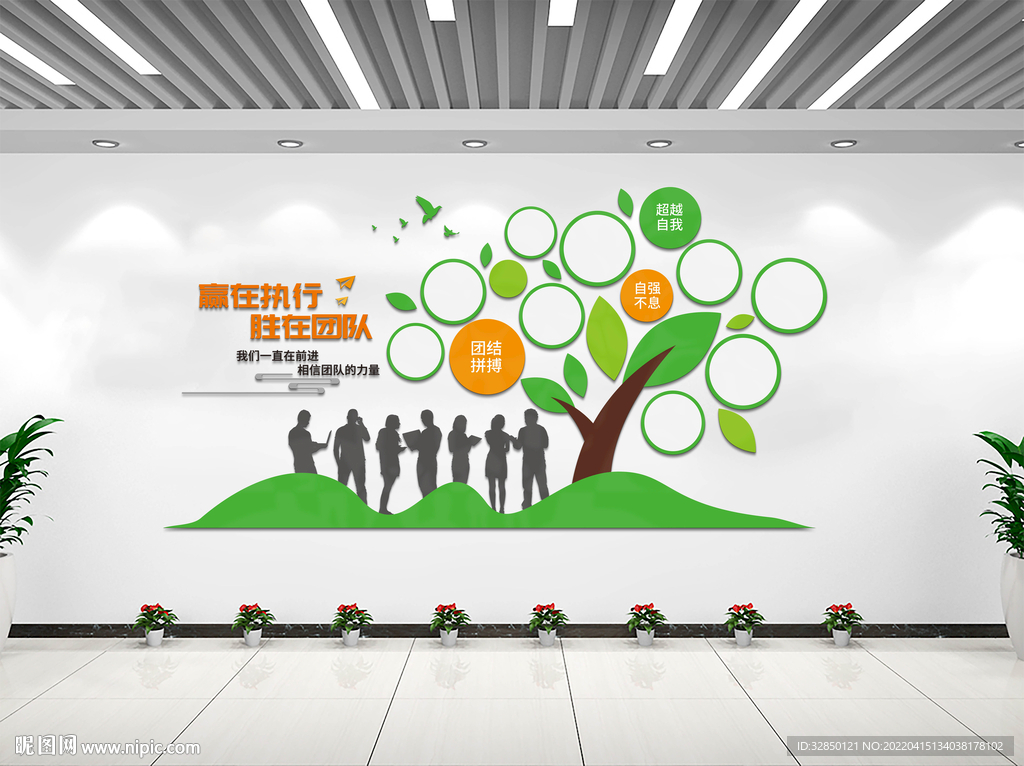 企业风采文化墙效果图