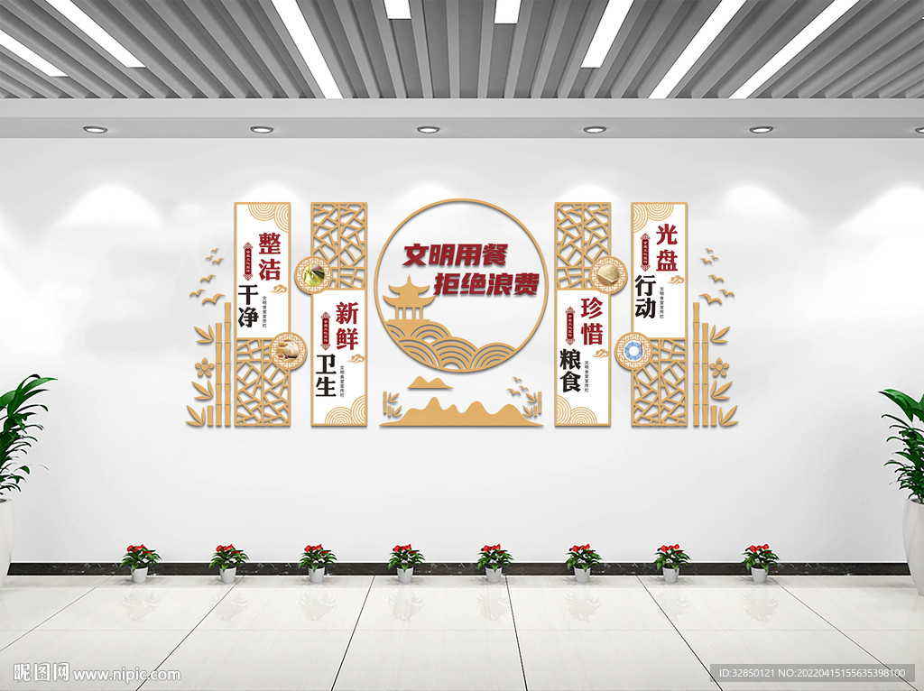 食堂文化墙 效果图