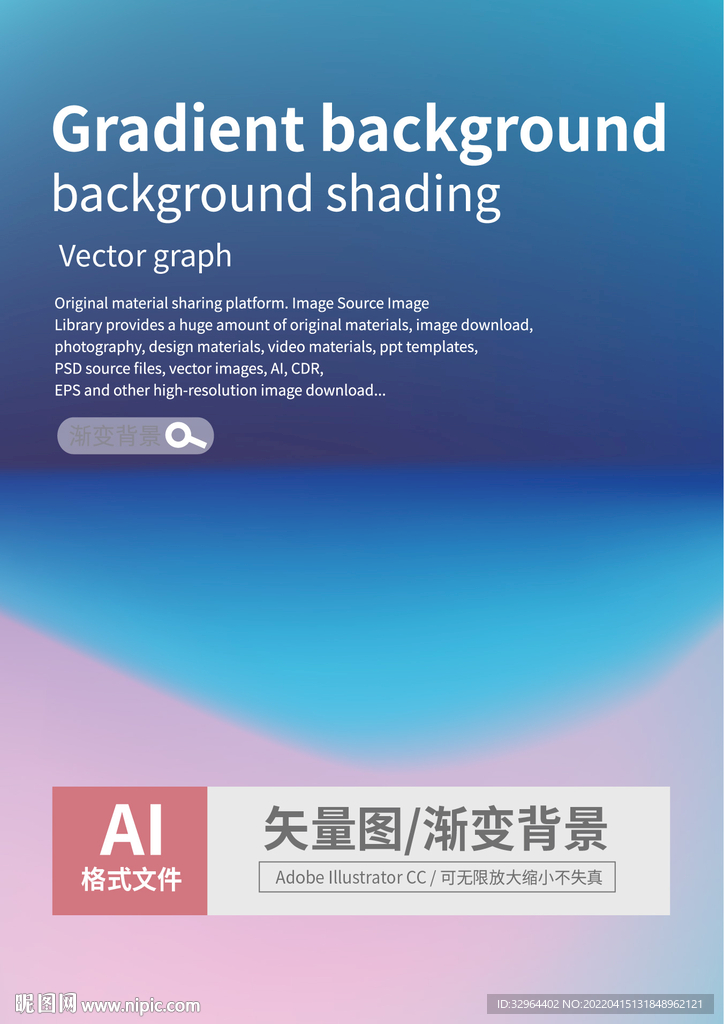 彩色渐变  