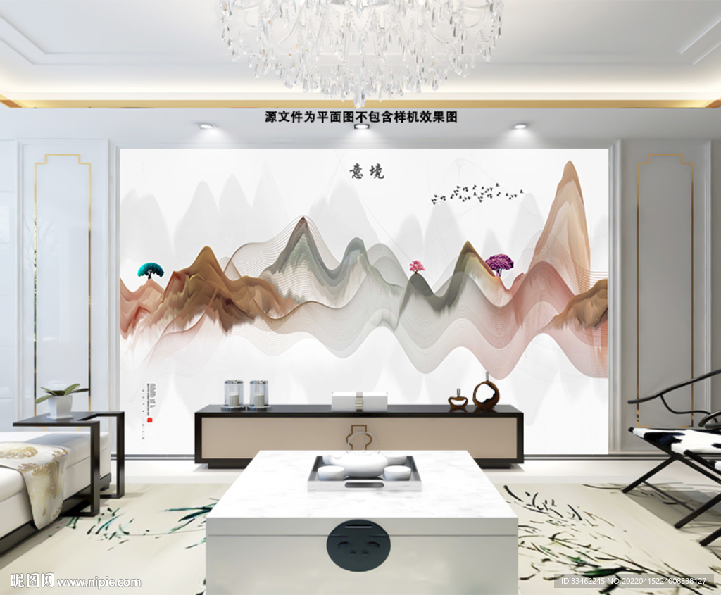 现代简约背景墙