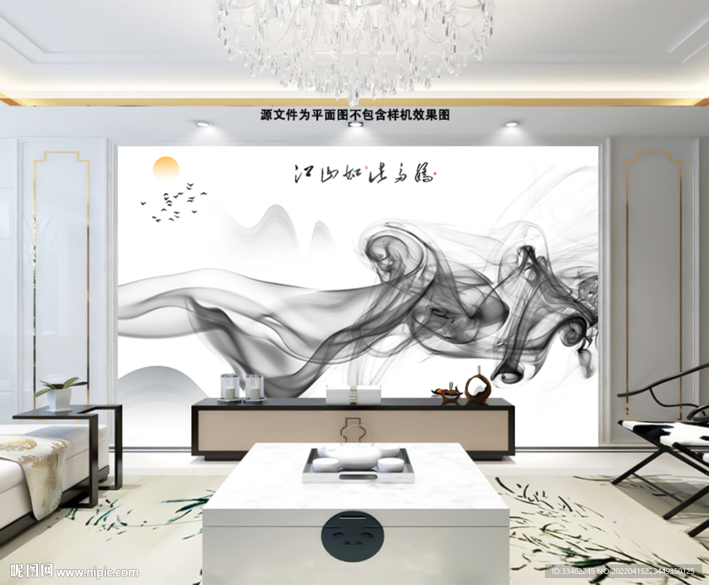 山水烟雾背景墙